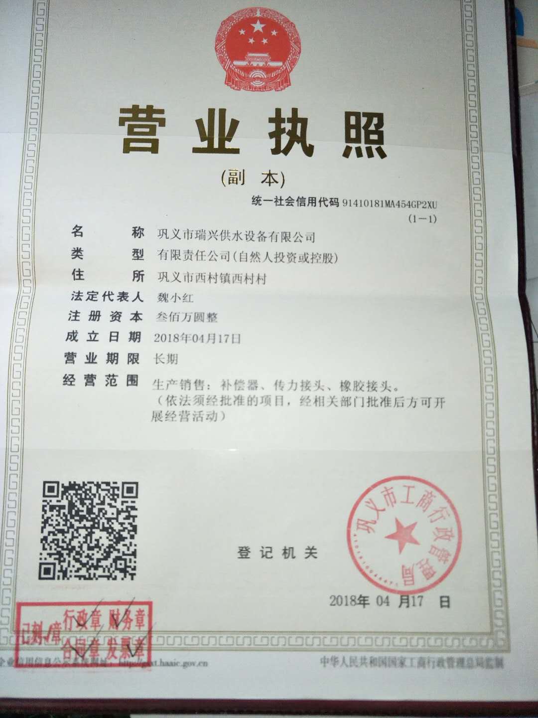 資質榮譽